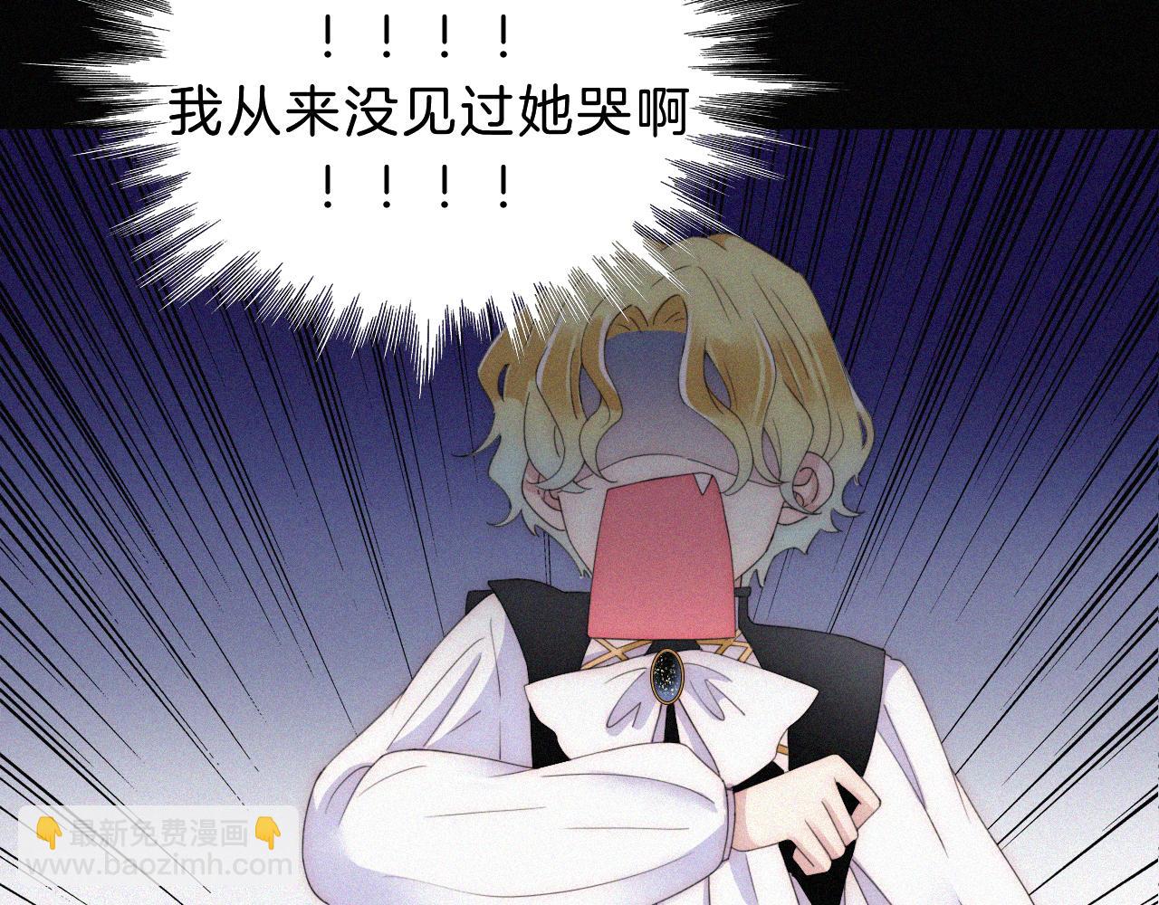 第155夜 眼泪44