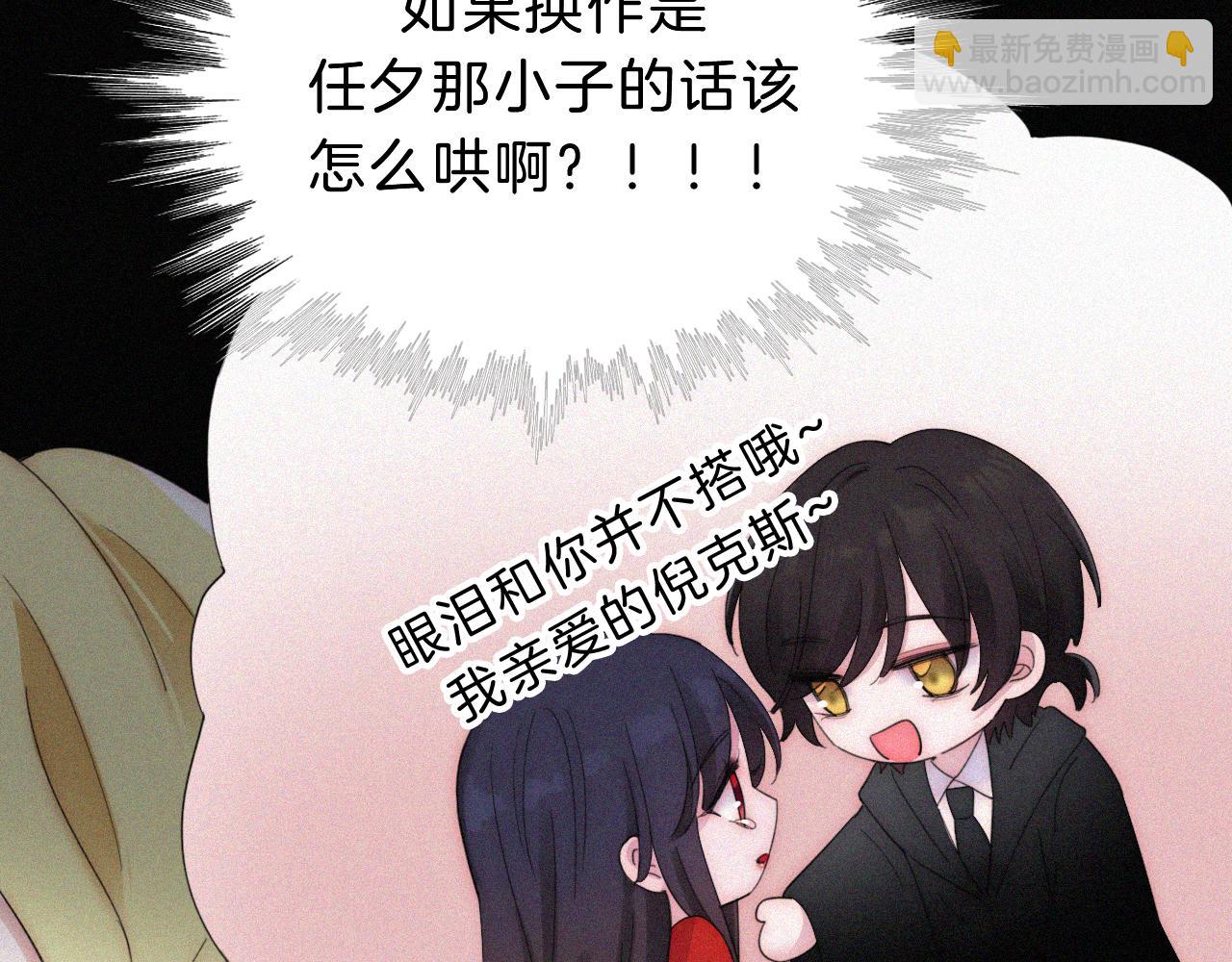 第155夜 眼泪51