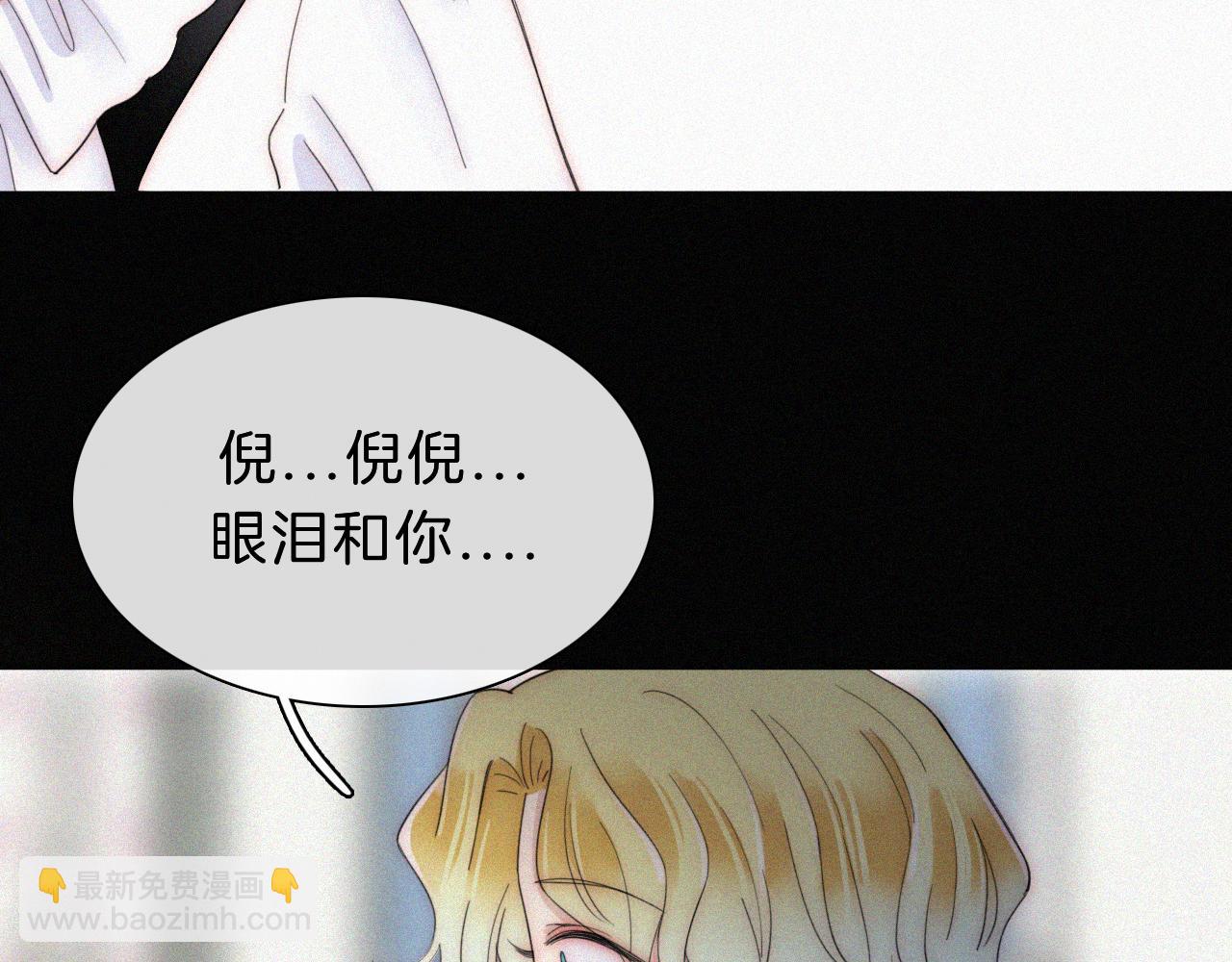 第155夜 眼泪53