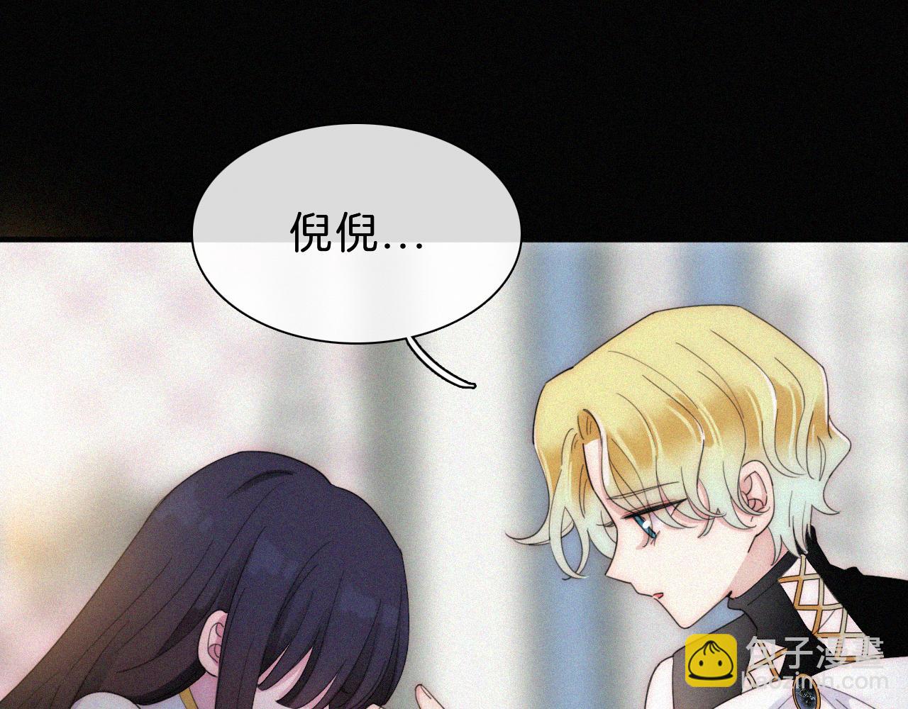 第155夜 眼泪58