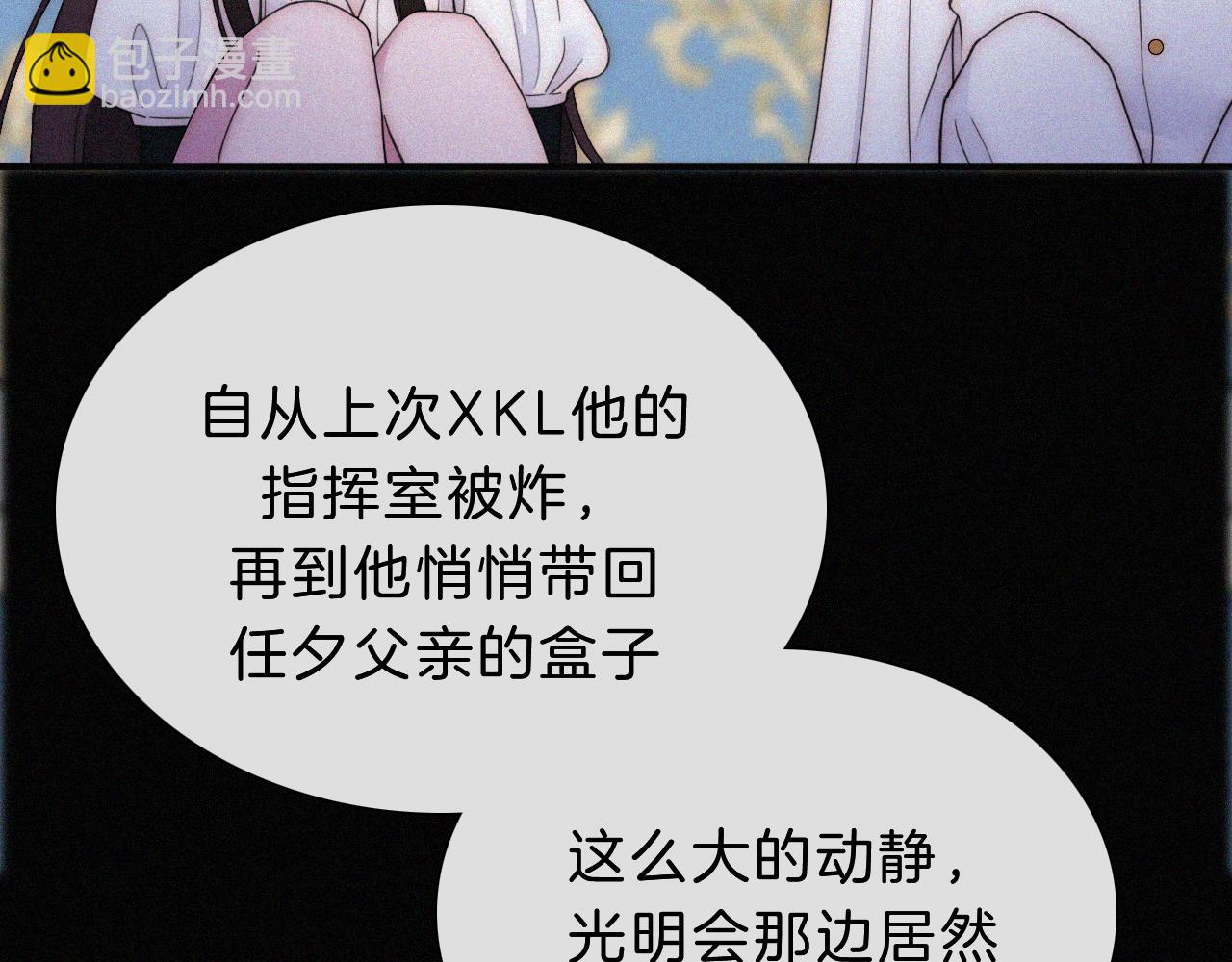 第155夜 眼泪71