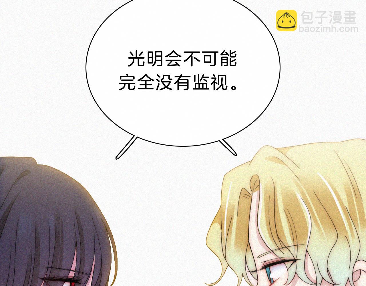 第155夜 眼泪75