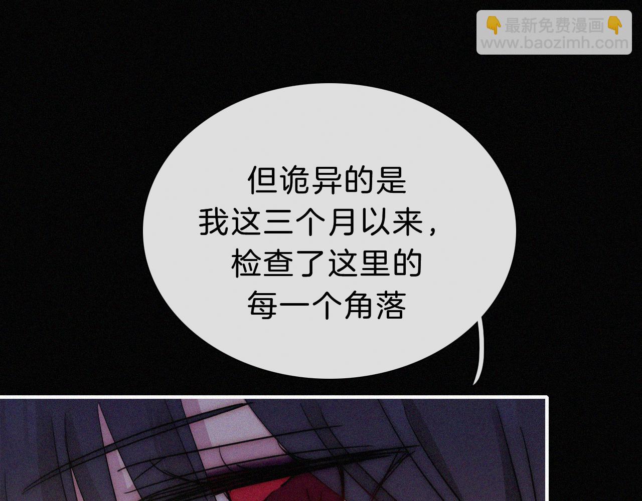 第155夜 眼泪77