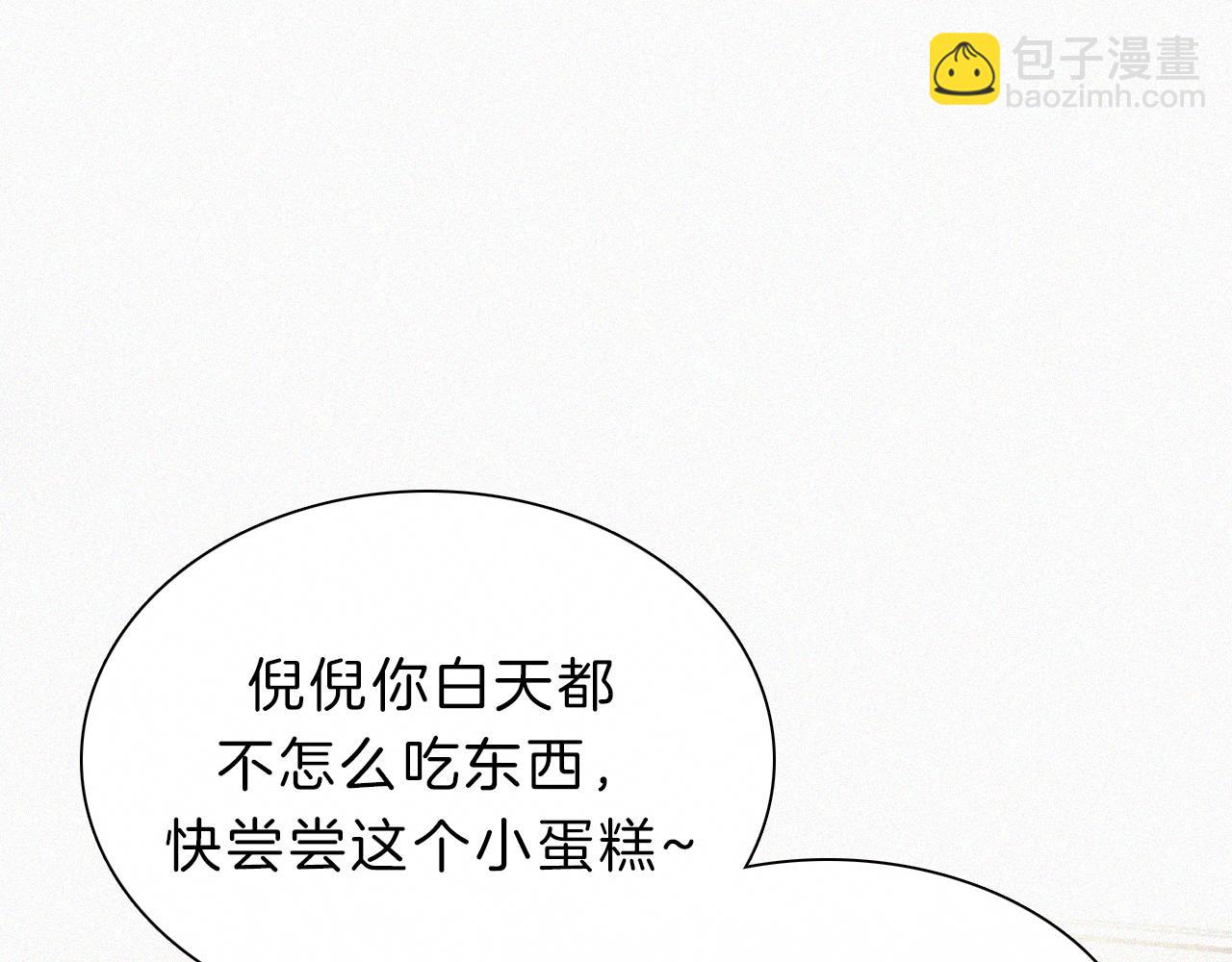 第155夜 眼泪8
