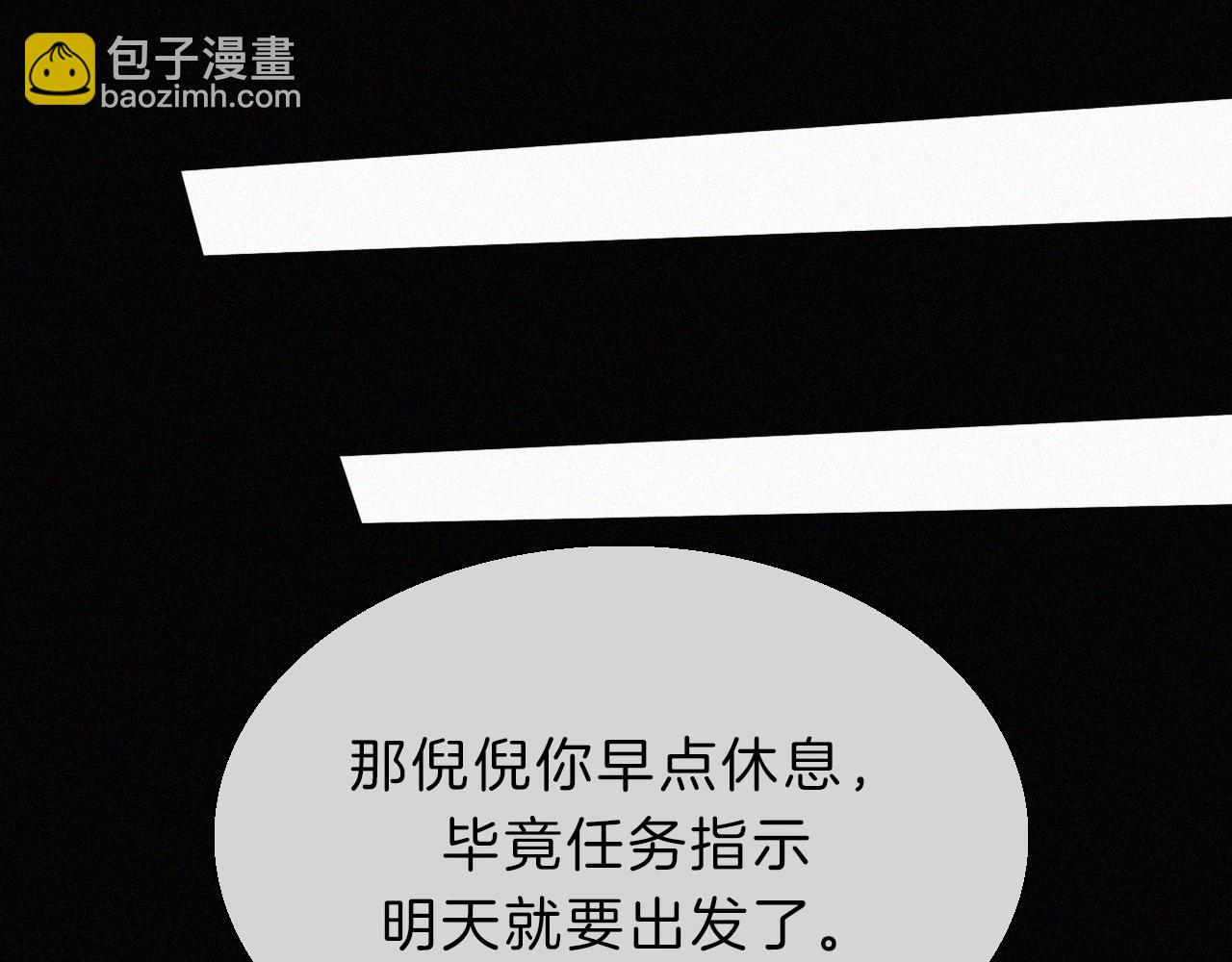 第155夜 眼泪93