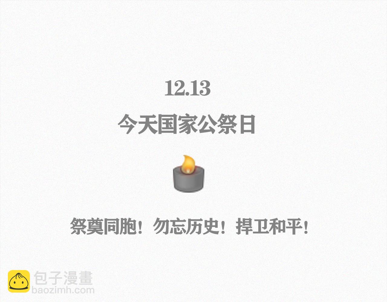 第156夜 星光再会100