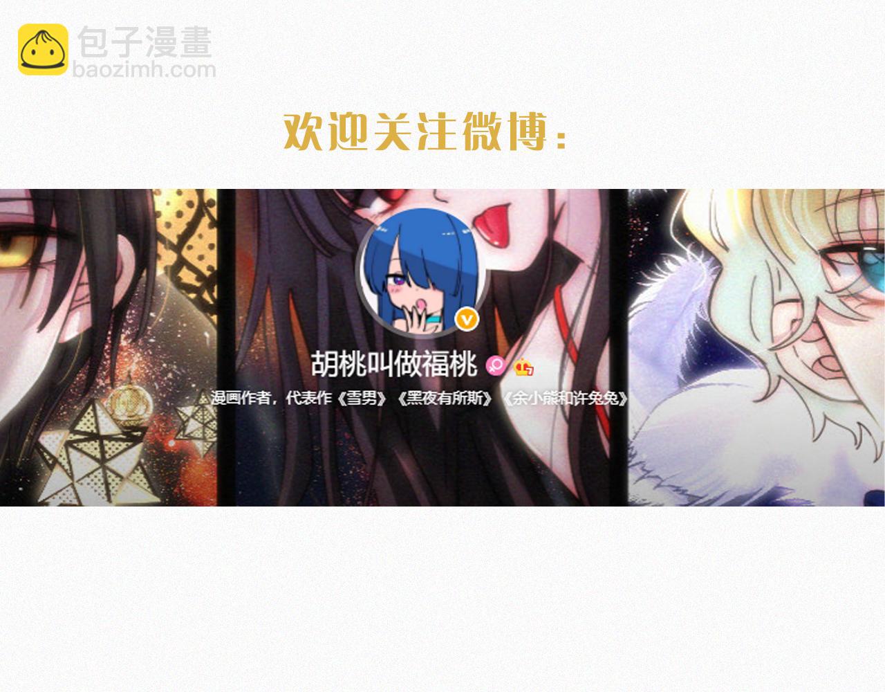 第156夜 星光再会103
