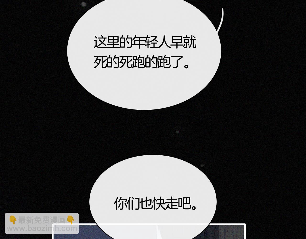 第156夜 星光再会31