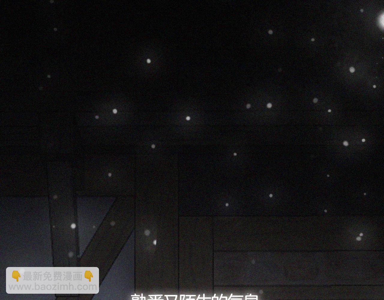 第156夜 星光再会57