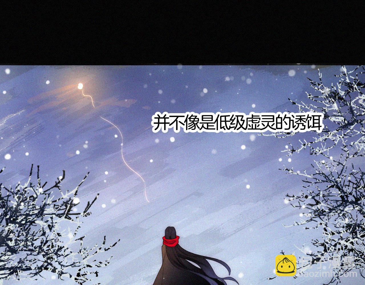 第156夜 星光再会60