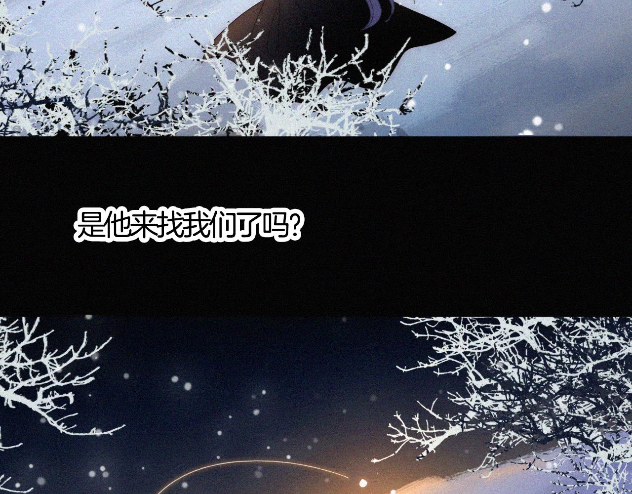 第156夜 星光再会61