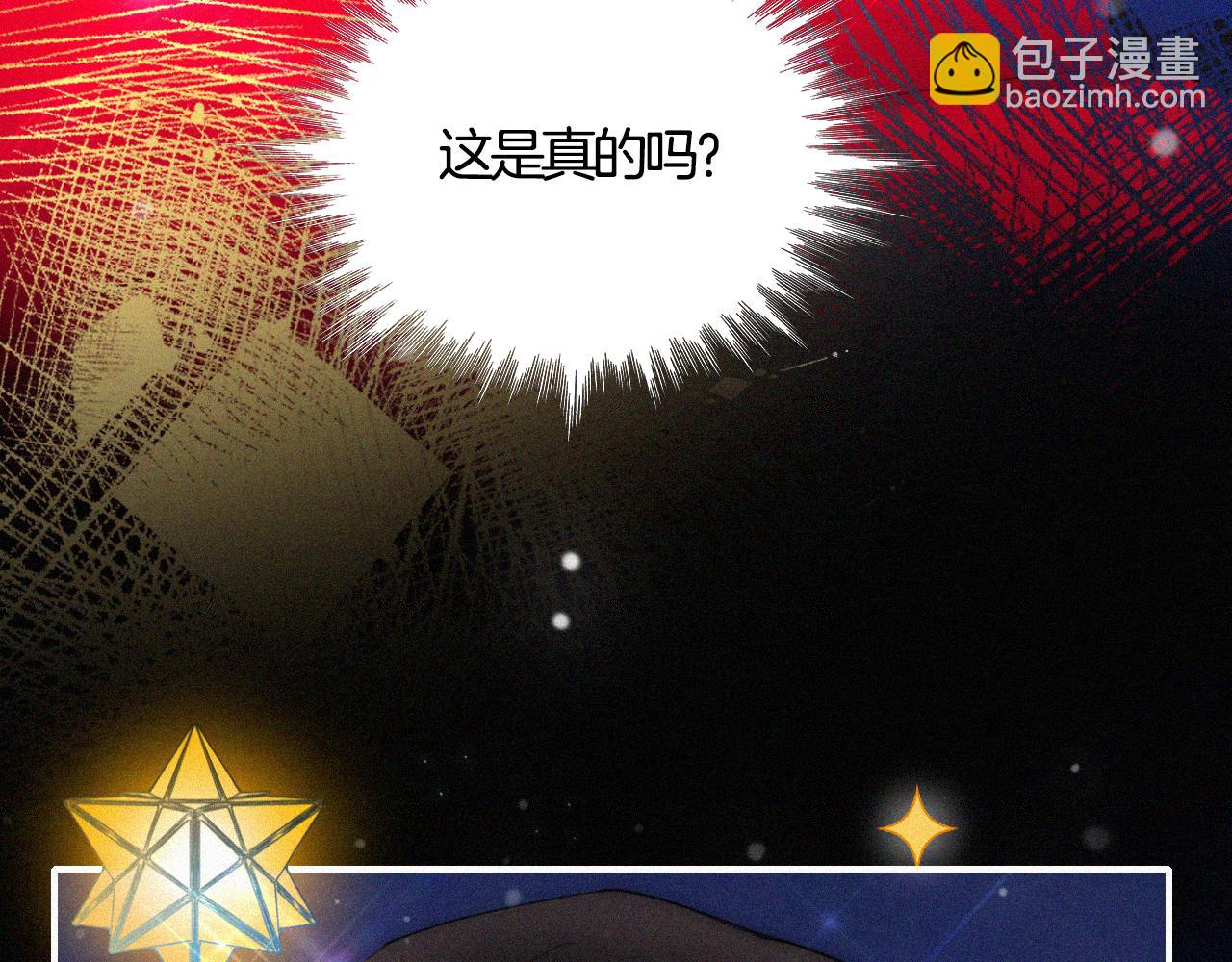 第156夜 星光再会79