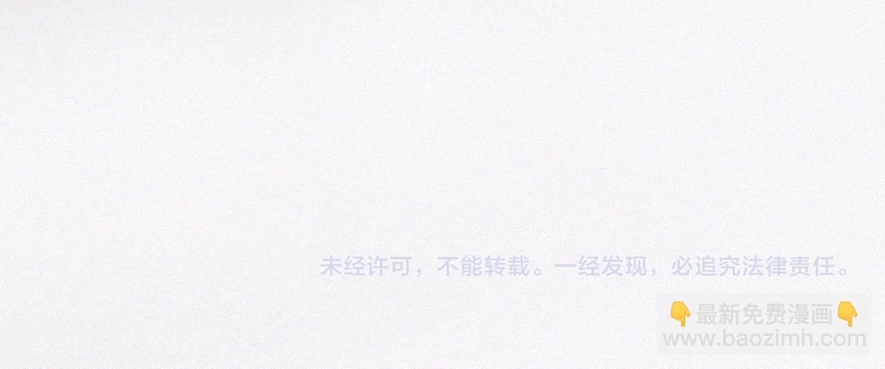 第157夜 灼热之雪101