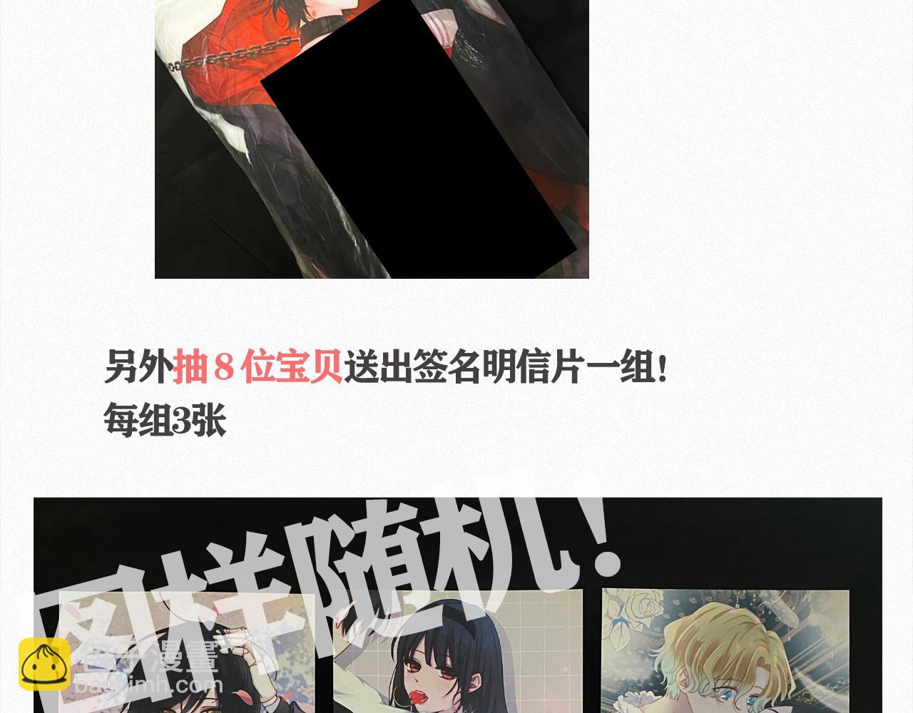 第157夜 灼热之雪103