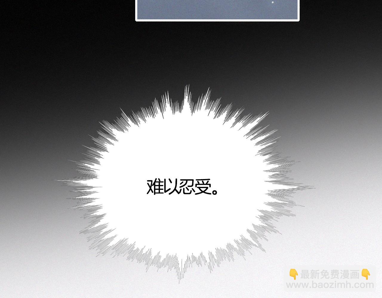 第157夜 灼热之雪104