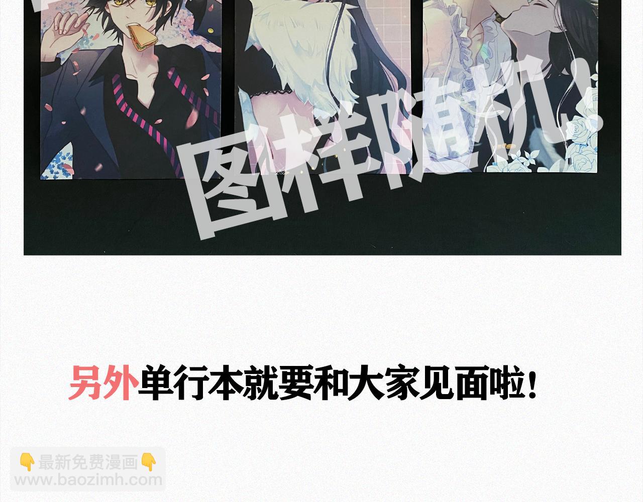 第157夜 灼热之雪108