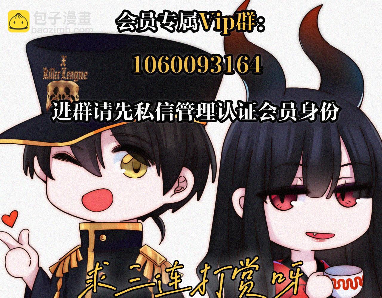 第157夜 灼热之雪113