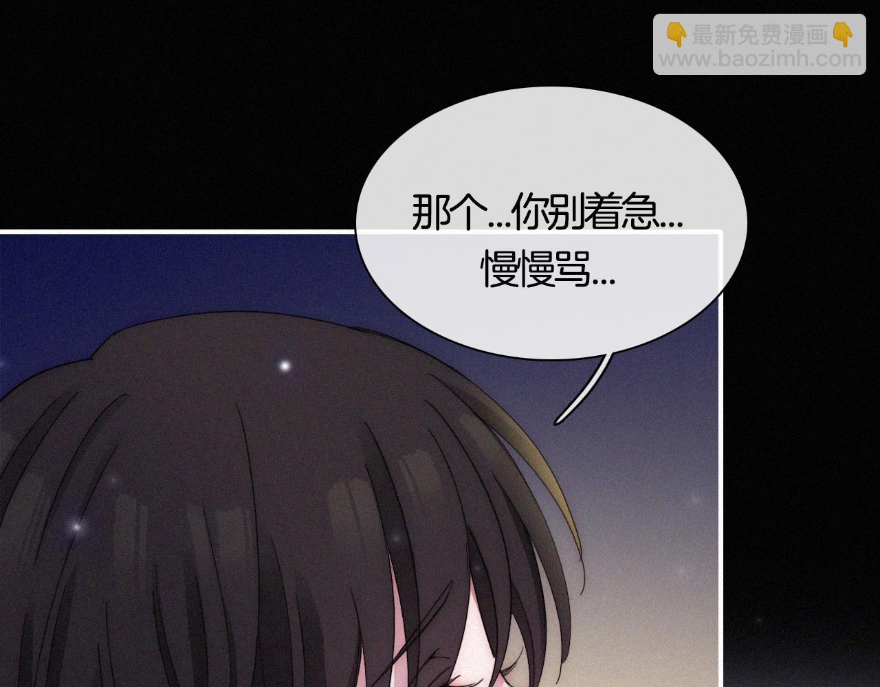 第157夜 灼热之雪12