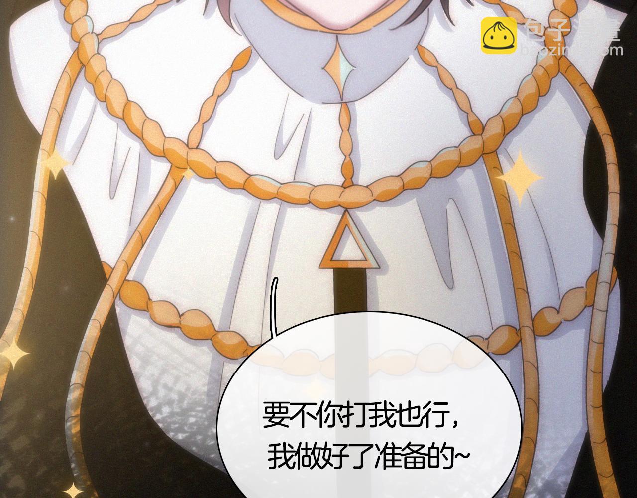 第157夜 灼热之雪15