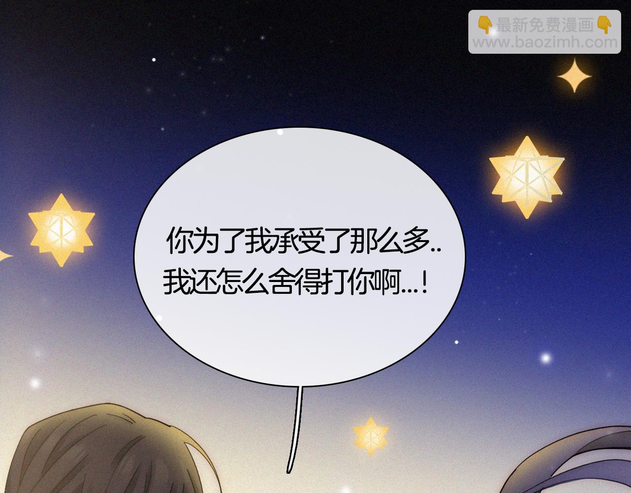 第157夜 灼热之雪20
