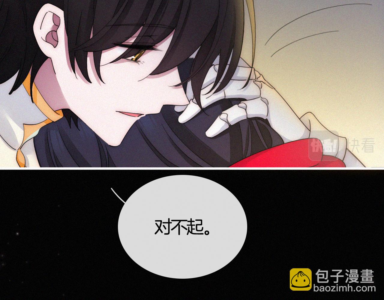 第157夜 灼热之雪23