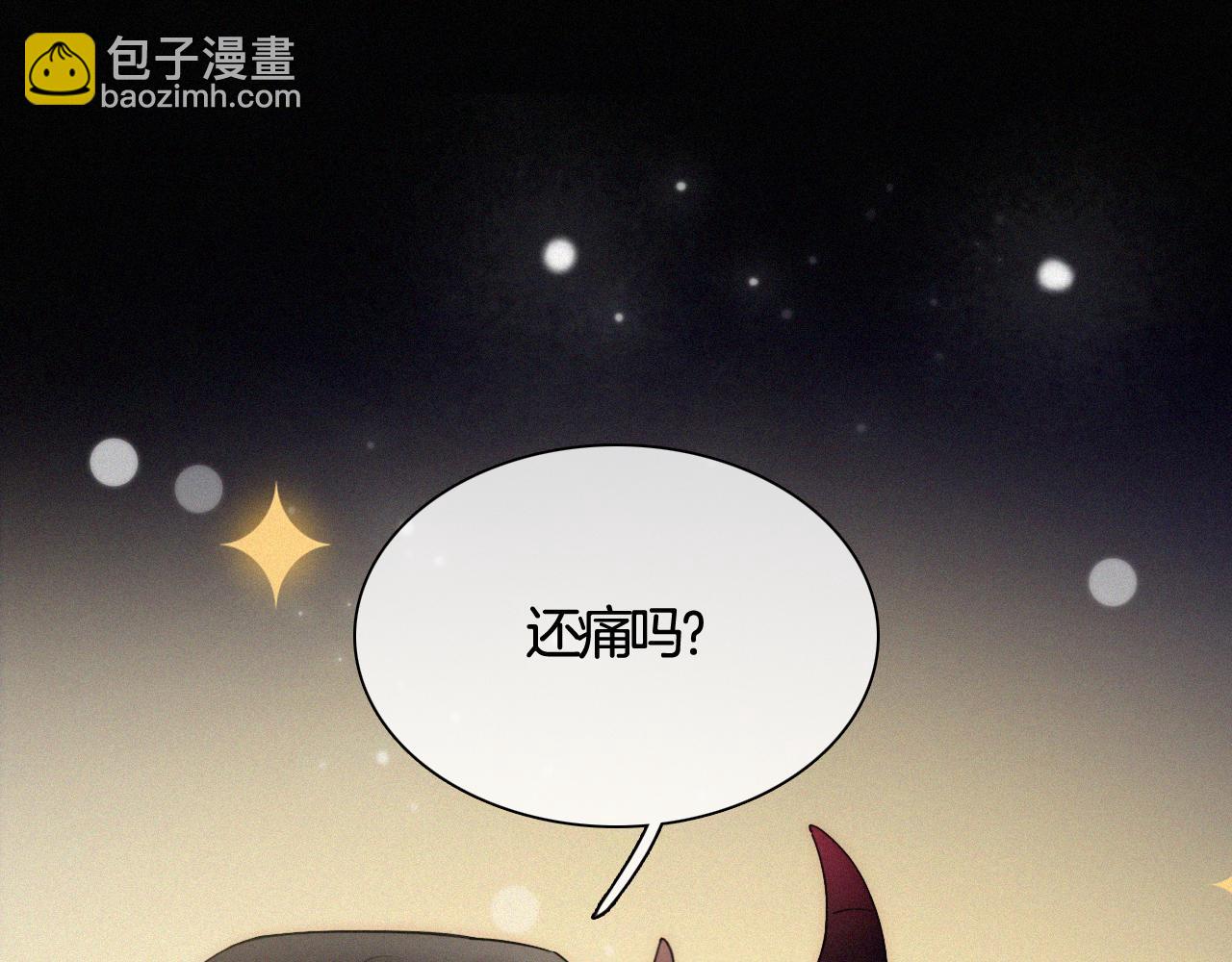第157夜 灼热之雪28