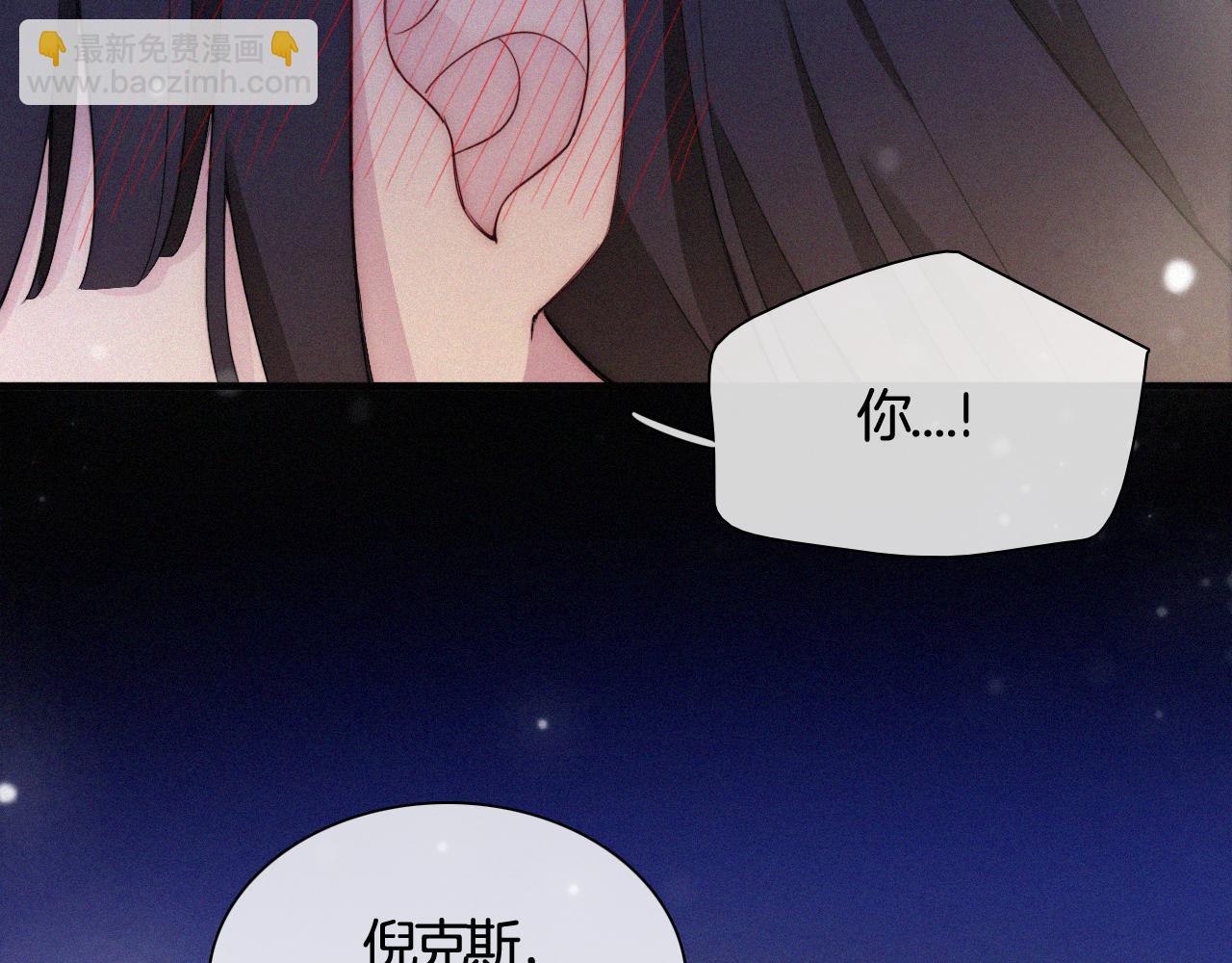 第157夜 灼热之雪31