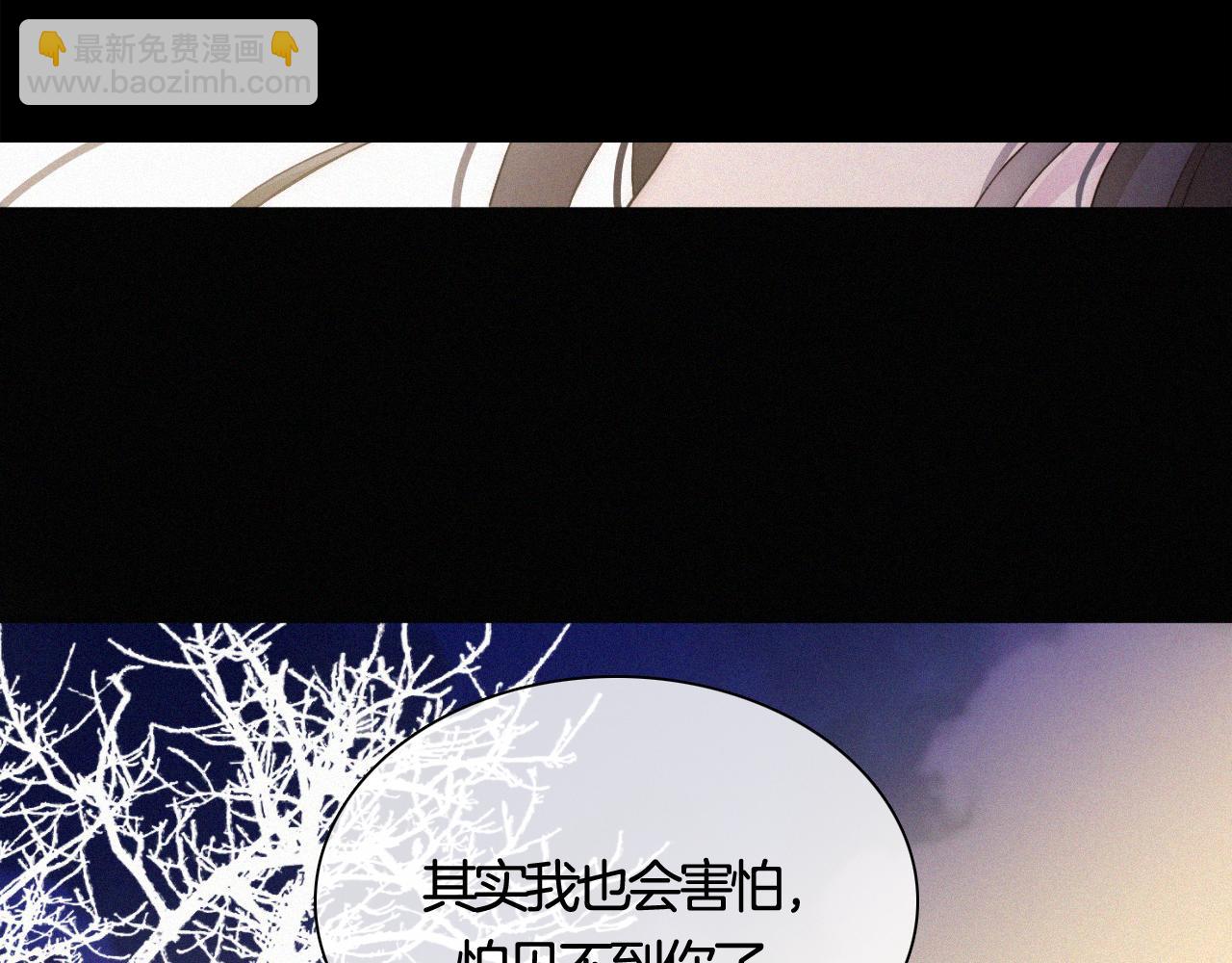 第157夜 灼热之雪37