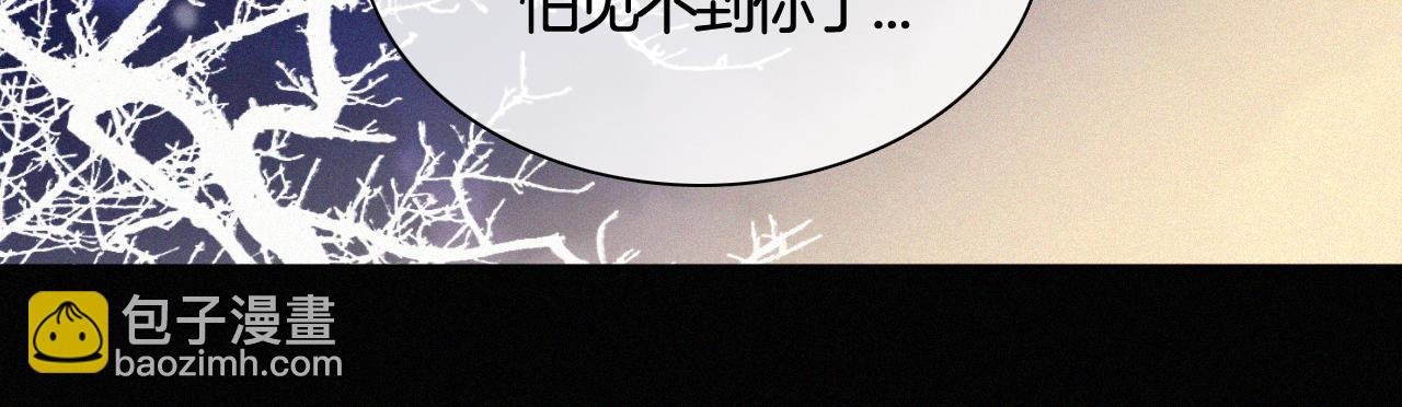 第157夜 灼热之雪38