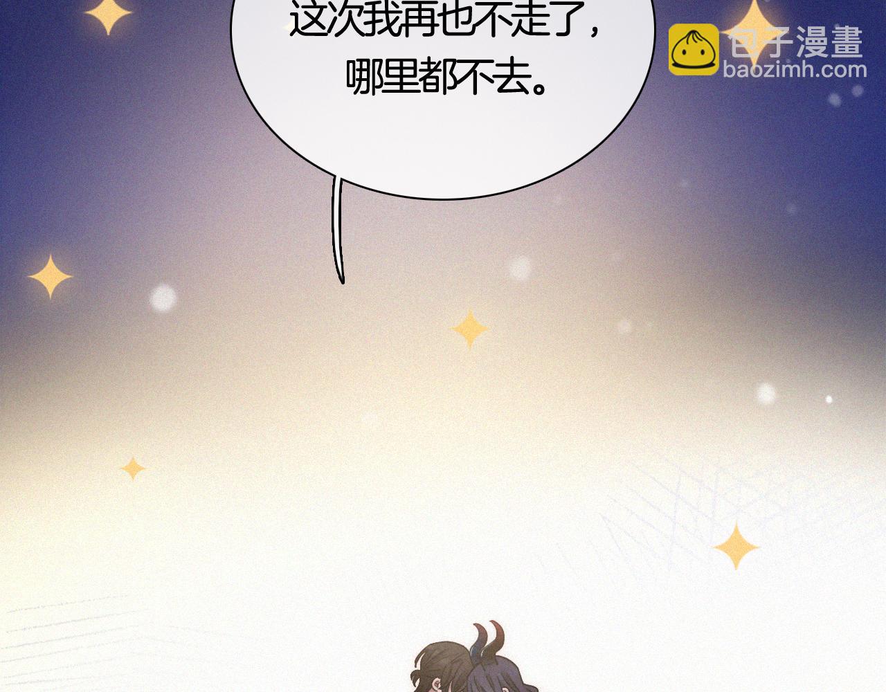 第157夜 灼热之雪42