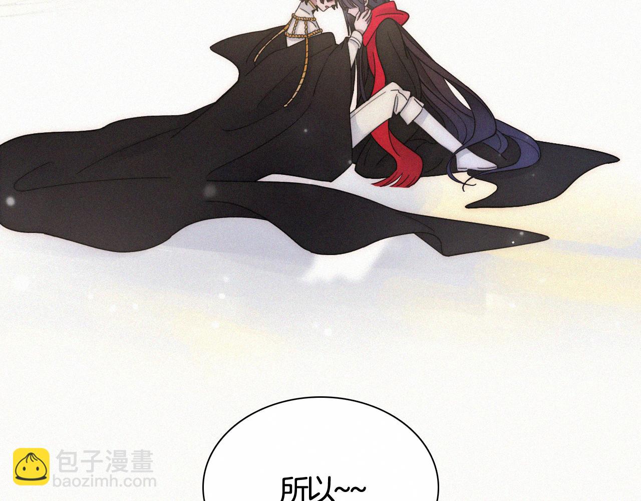 第157夜 灼热之雪43