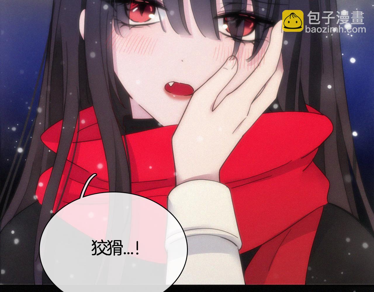 第157夜 灼热之雪48