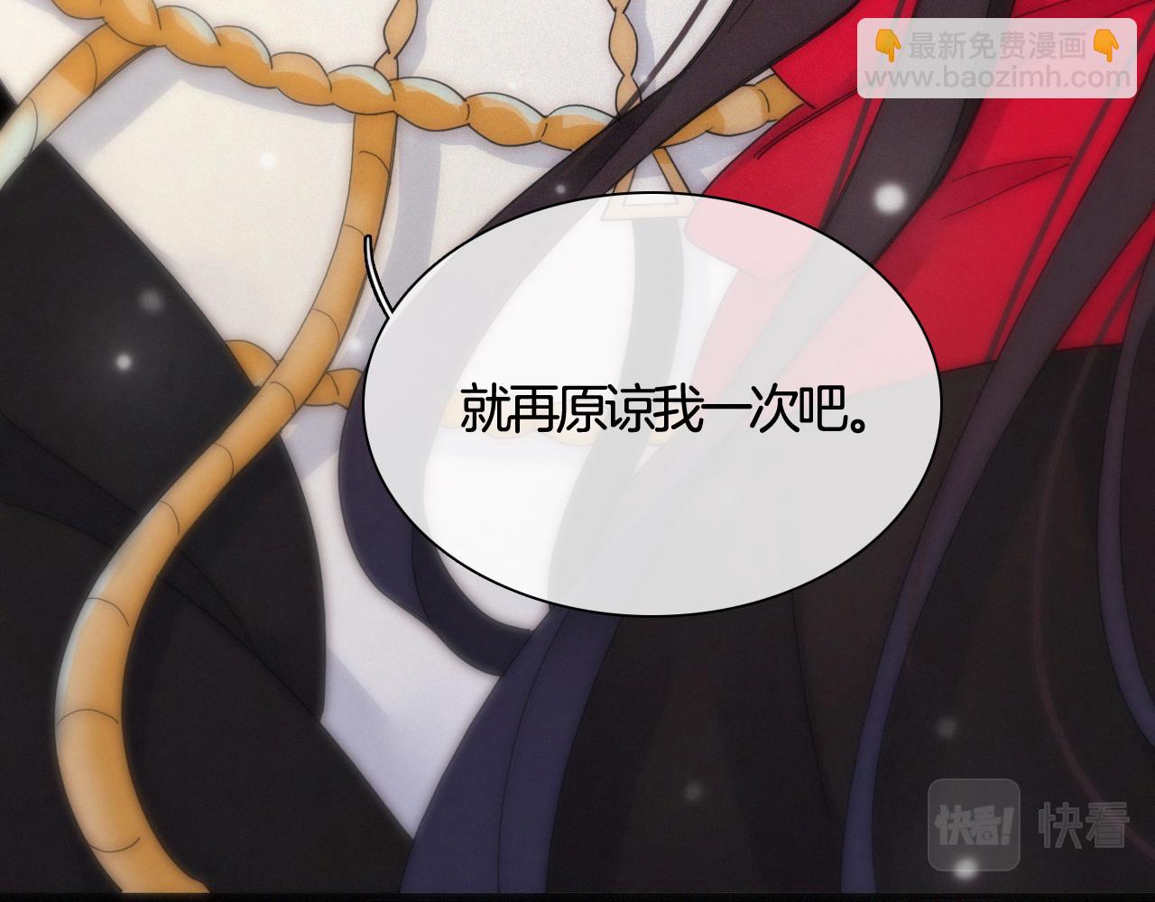 第157夜 灼热之雪50