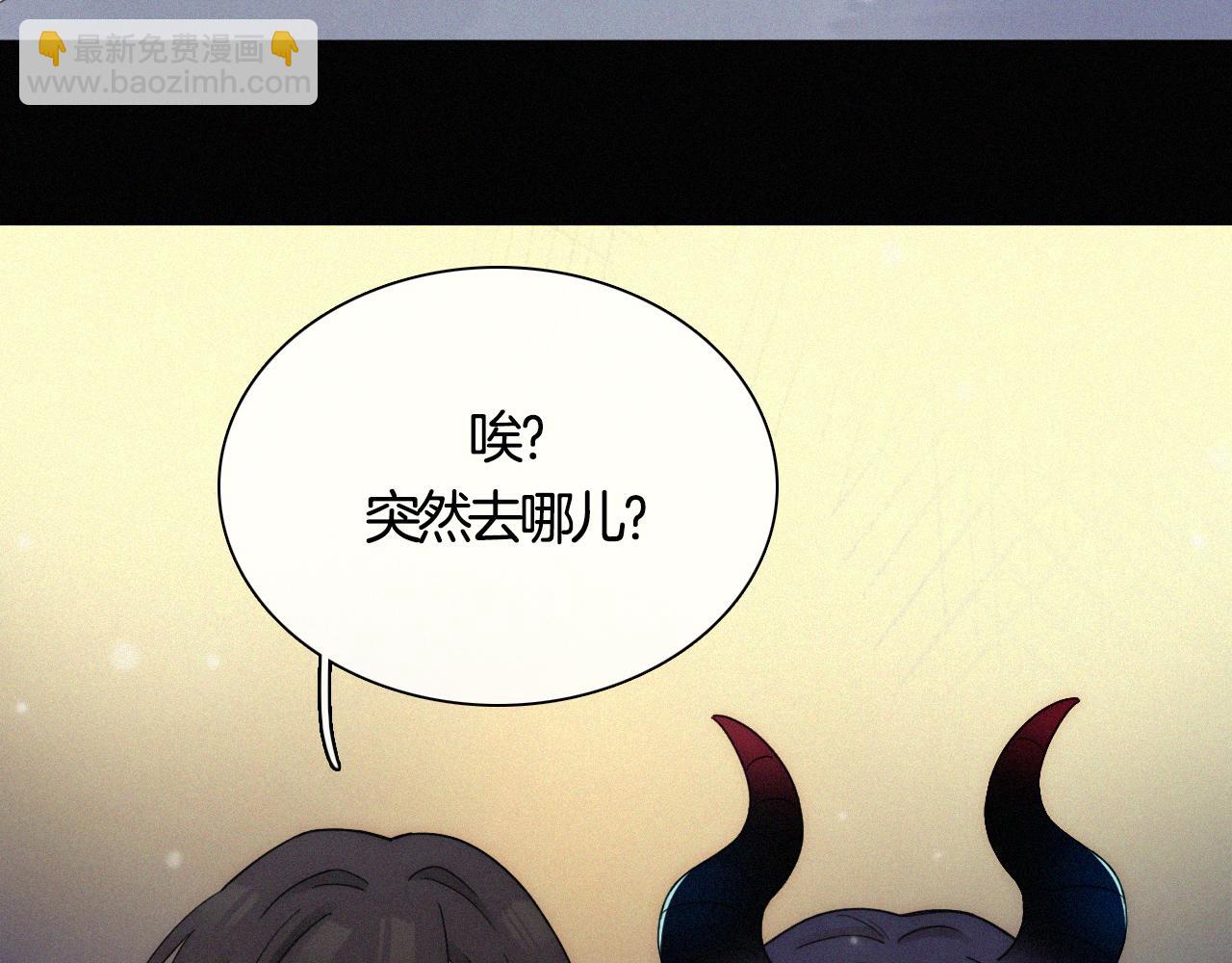 第157夜 灼热之雪56