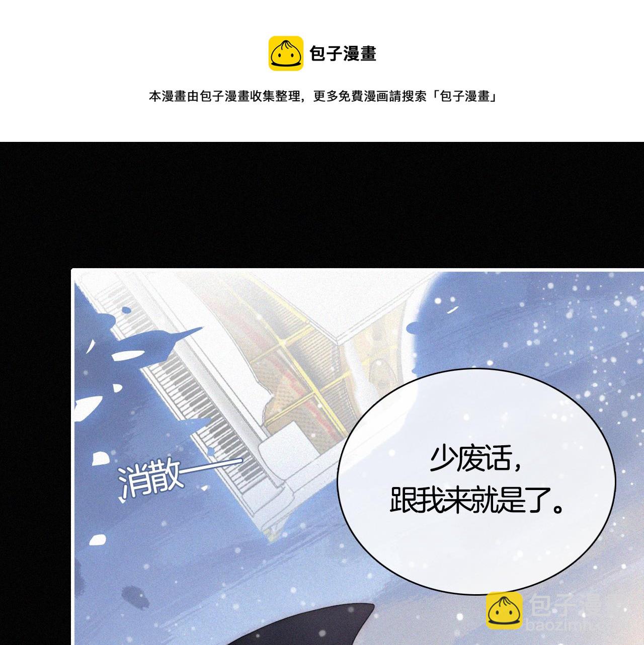 第157夜 灼热之雪59