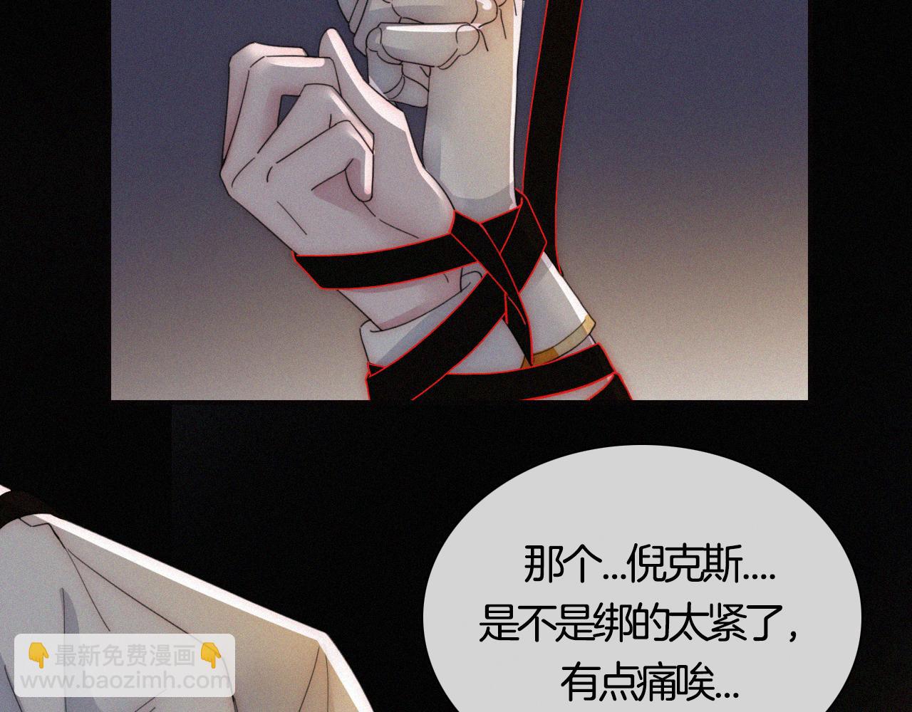 第157夜 灼热之雪75