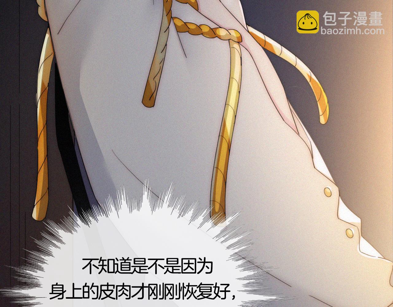 第157夜 灼热之雪77