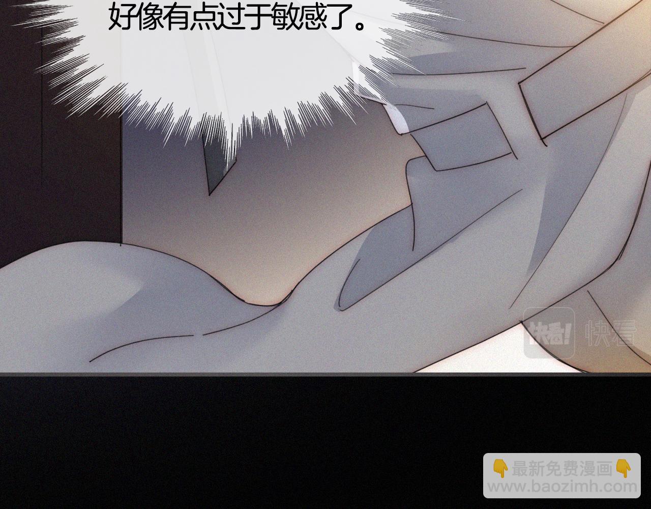 第157夜 灼热之雪78
