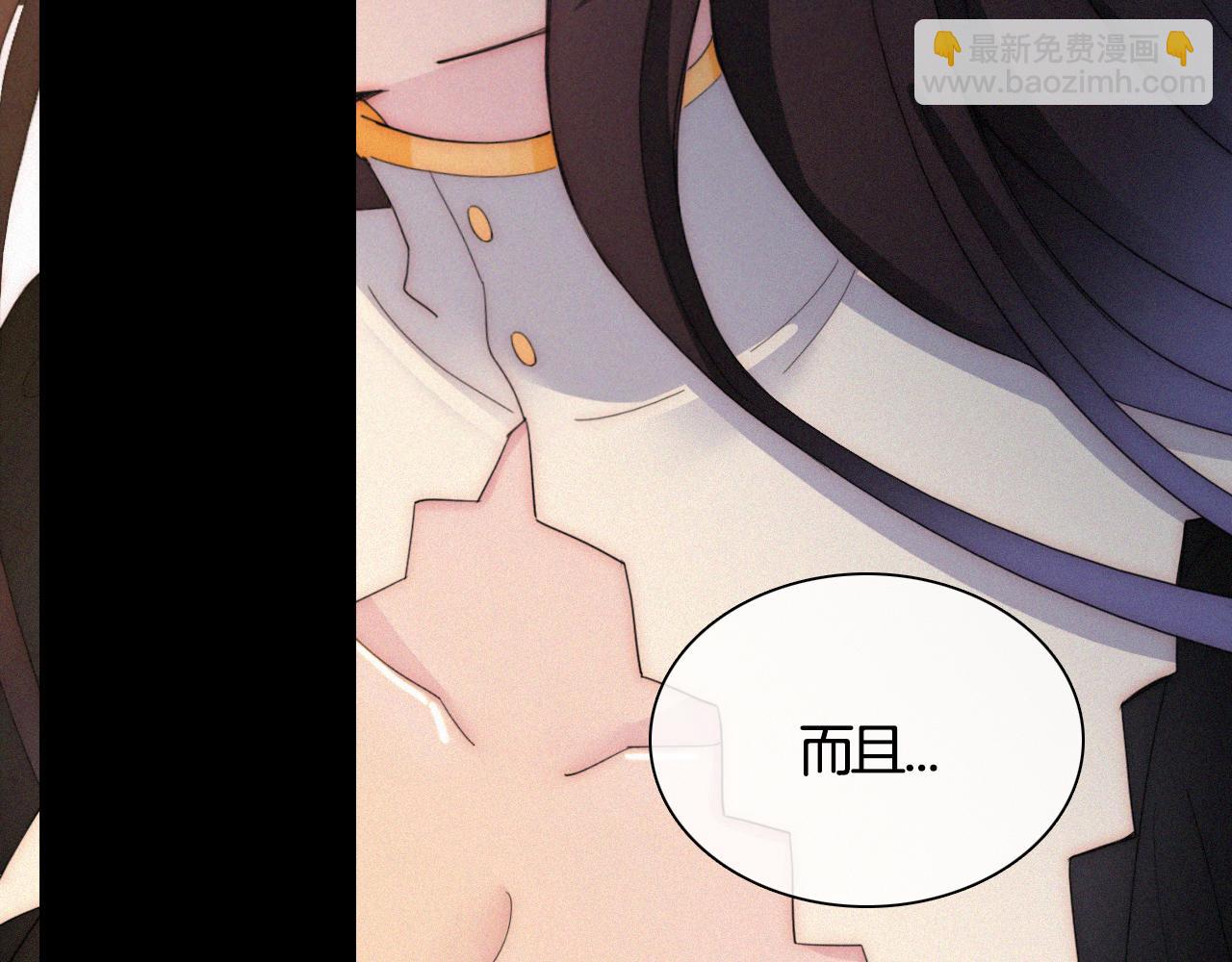 第157夜 灼热之雪81