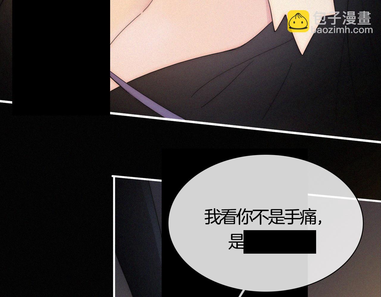第157夜 灼热之雪82