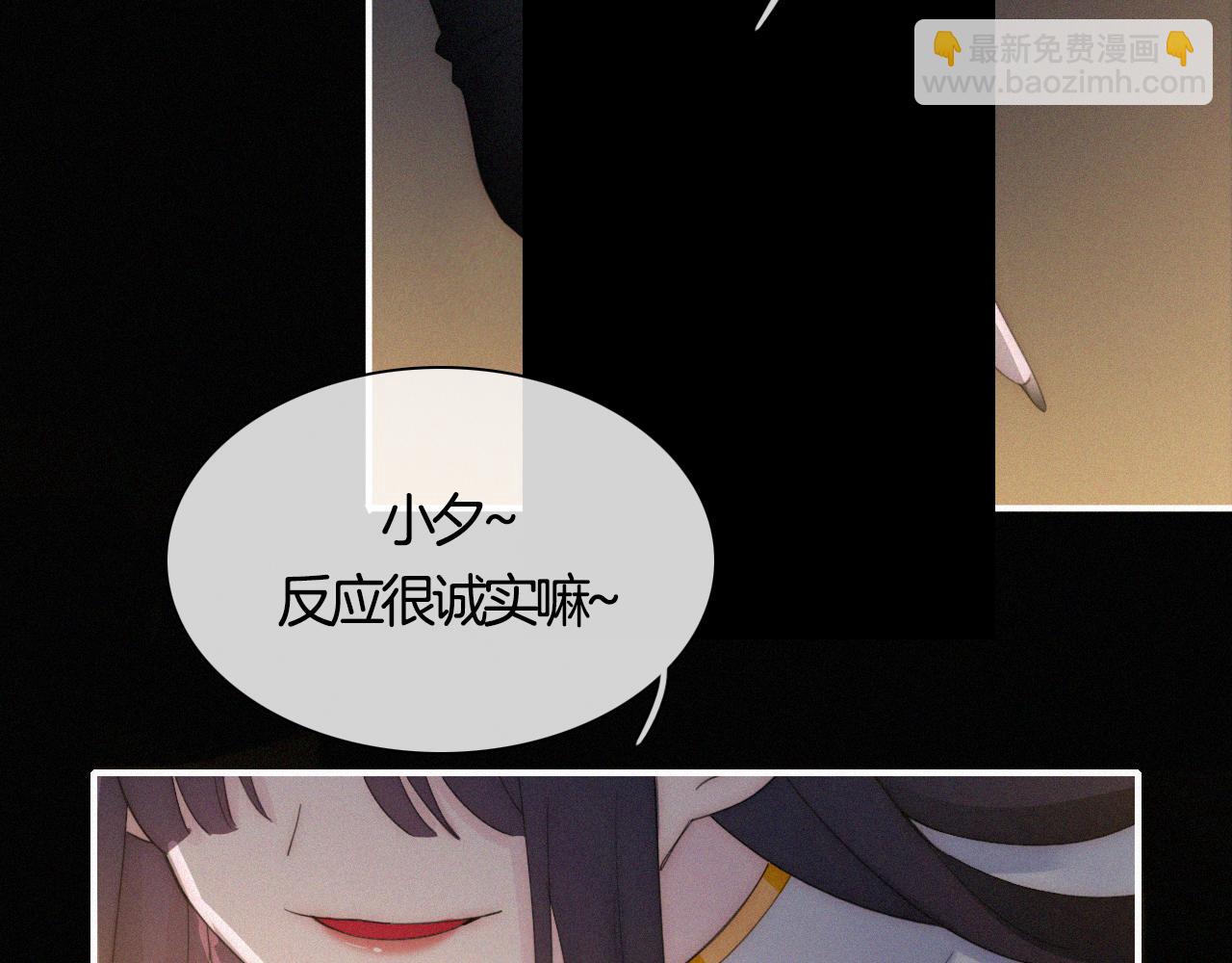 第157夜 灼热之雪83