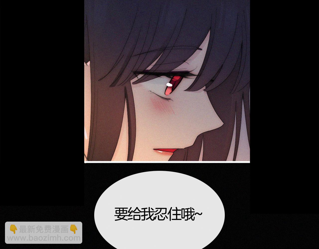 第157夜 灼热之雪87