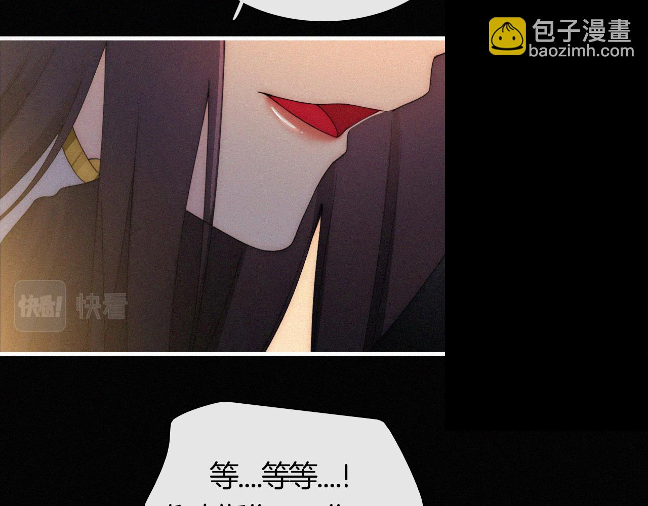 第157夜 灼热之雪88