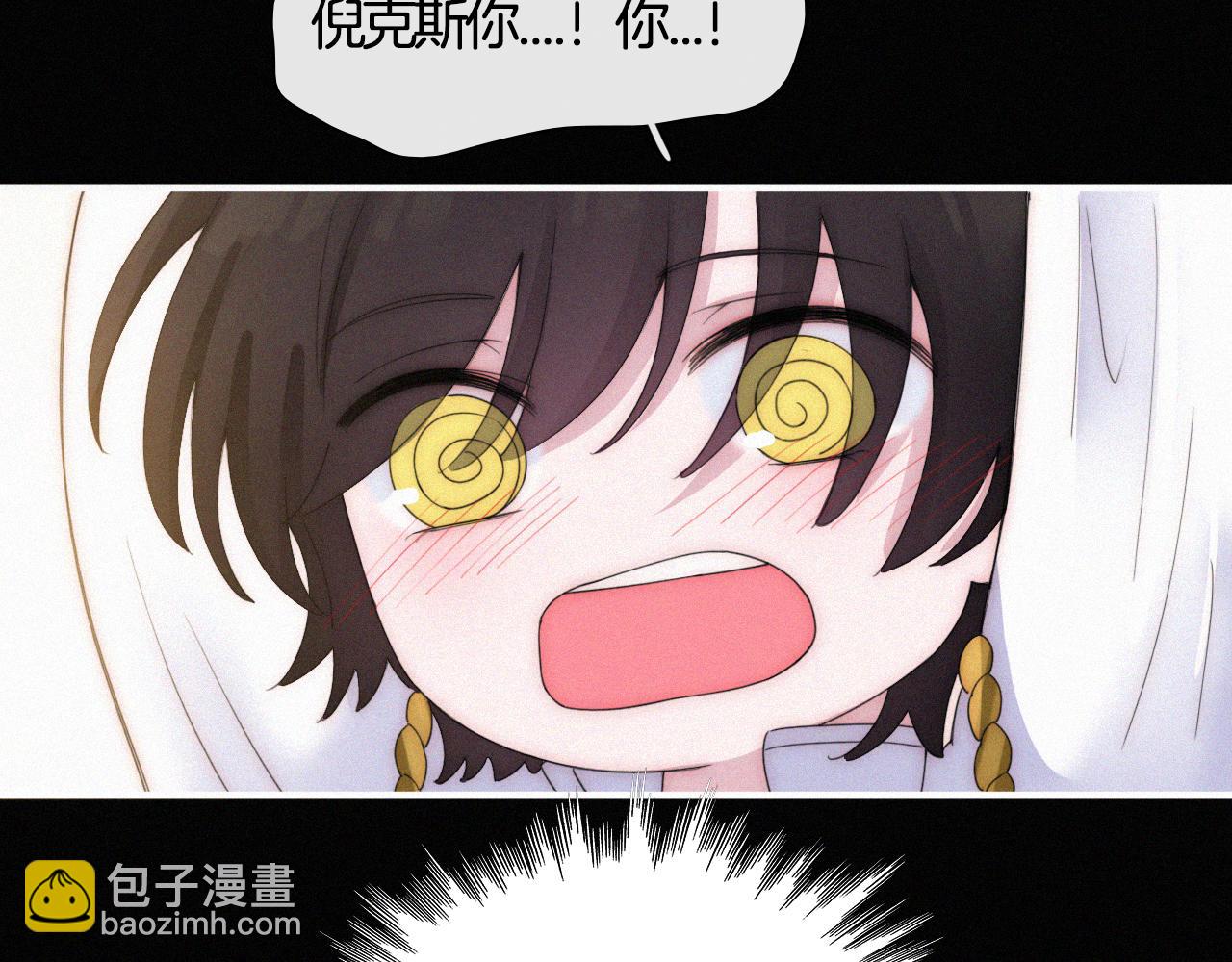 第157夜 灼热之雪89