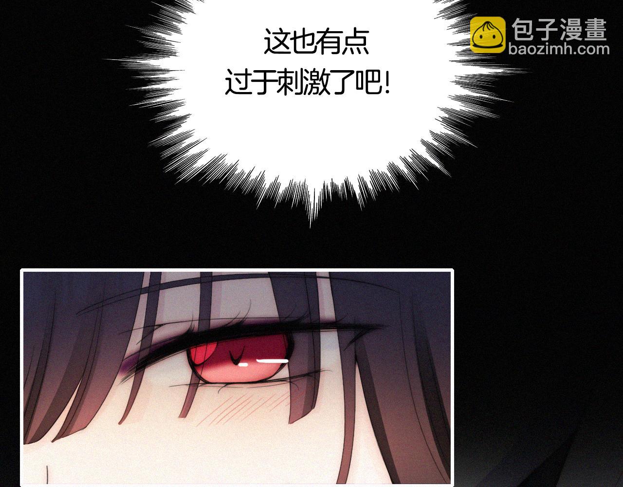 第157夜 灼热之雪90