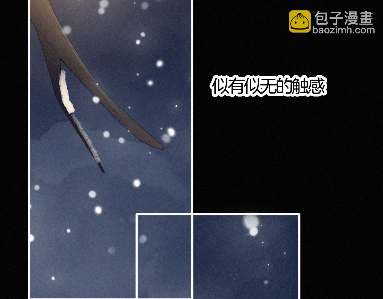 第157夜 灼热之雪98