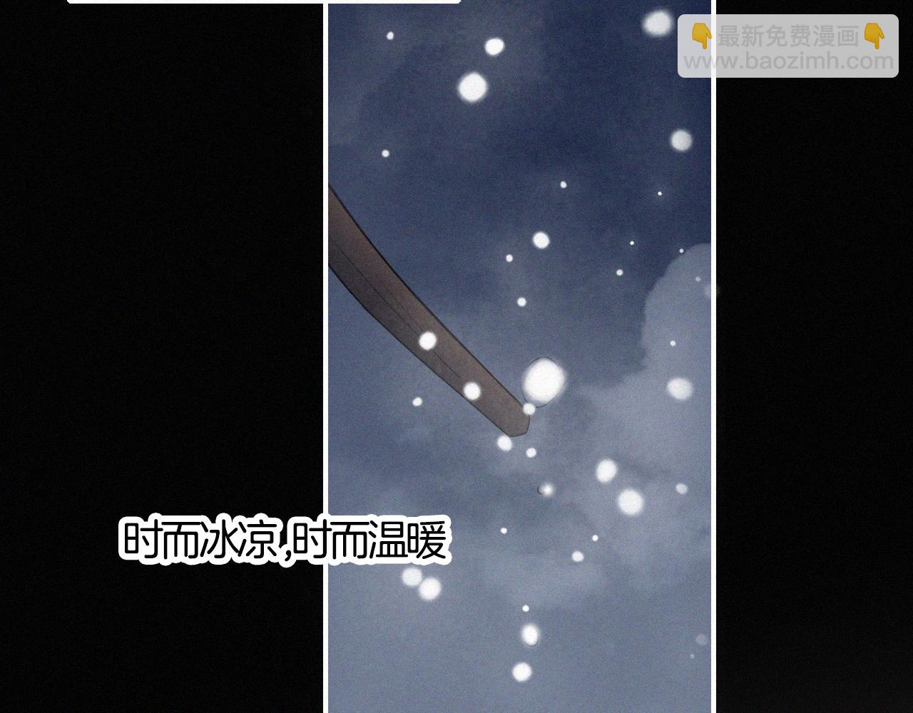 第157夜 灼热之雪99