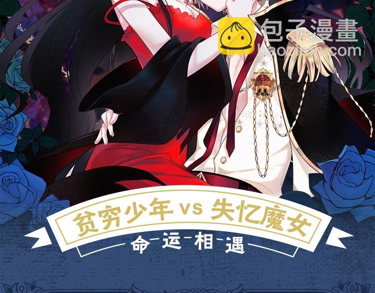 《黑夜有所斯》单行本来啦！1