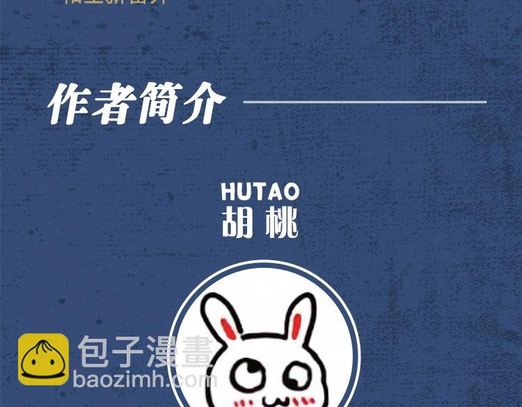 《黑夜有所斯》单行本来啦！11