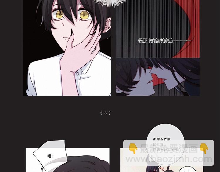 《黑夜有所斯》单行本来啦！14